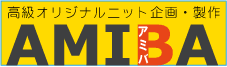 アミバ