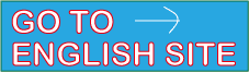 English site