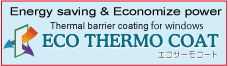 Thermal barrier coating "Eco Thermo Coat"