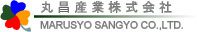 丸昌産業株式会社