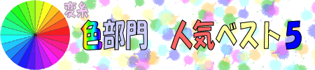 ������@�x�X�g�T