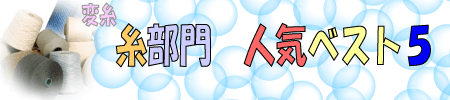 ������@�l�C�x�X�g�T
