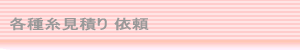 �e�펅���ς�